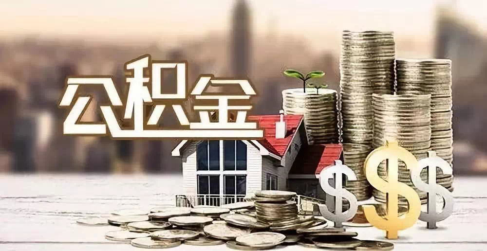 杭州19私人资金. 私人投资. 资金管理